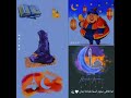 لما تلاقي نجوم السما مليانه ايمان حالة واتس ايهاب توفيق رمضان كريم لما تلاقي نجوم السما مليانه ايمان حالة واتس ايهاب توفيق رمضان كريم