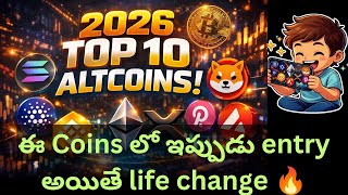 2026 Crypto Bull Run | Top Altcoins to Watch Now @DigitalTraderTelugu 