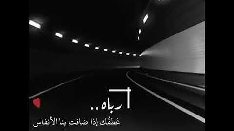 تلاوة عطرة لآيات من القران الكريم