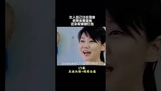 #电影解说 #影视聚焦 #高分电影 #精彩影视 #movie #搞笑 #電影 #影視解説 #film