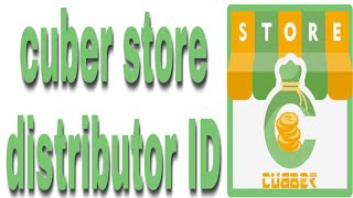 Cubber Store Distributor ID Registration signup kayse kare screenshot 5