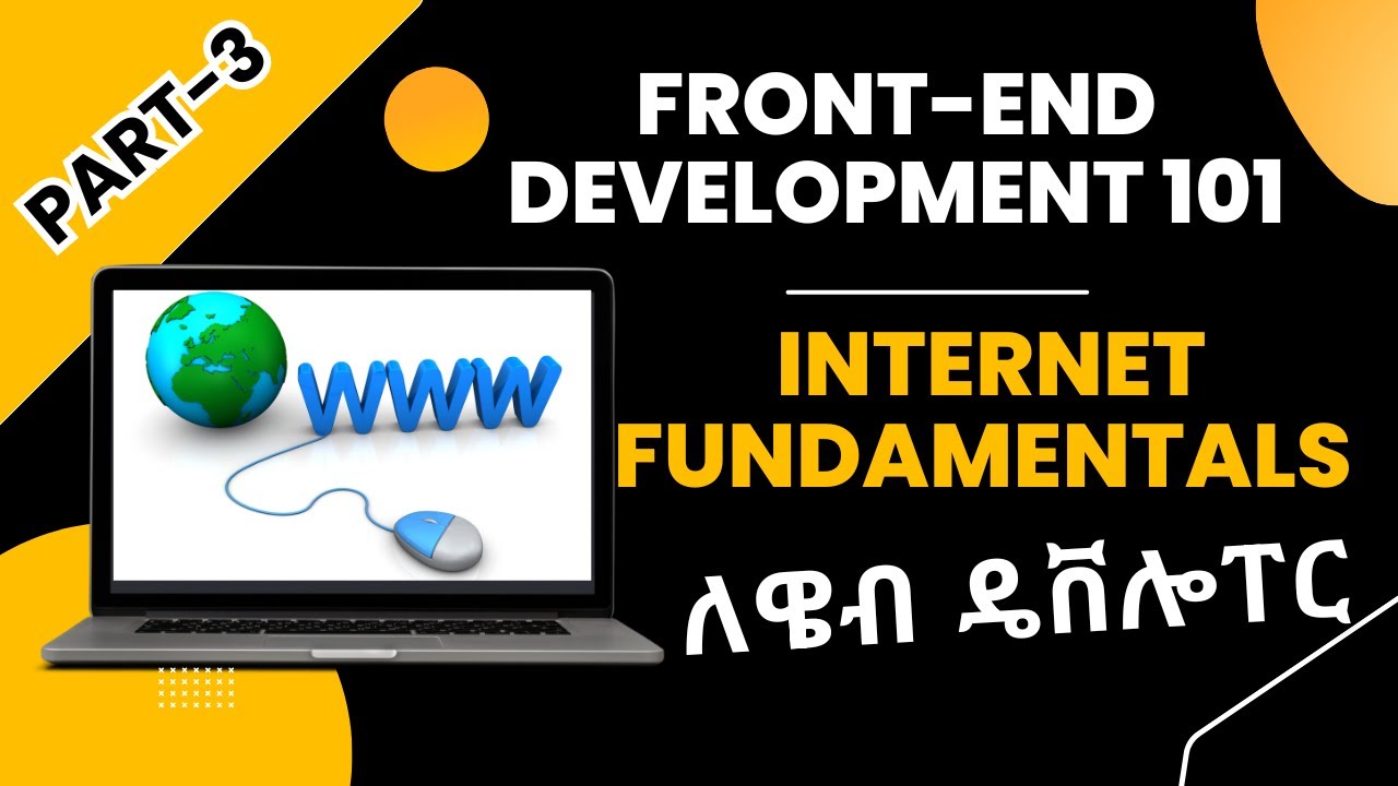 ዌብ ዴቨሎፐር - Front-End Development 101: Understanding Internet Fundamentals .. in Amharic | Mr Perfect