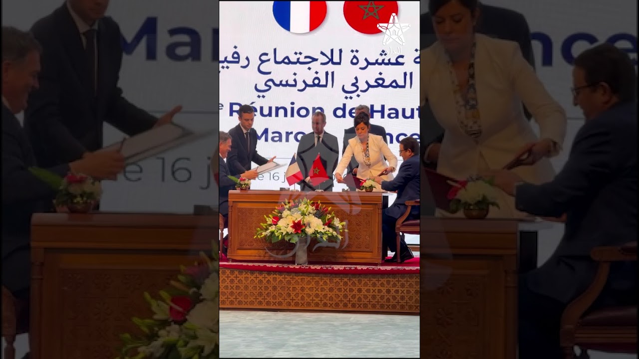 خلال الاجتماع رفيع المستوى.. توقيع 12 اتفاقية تعاون بين المغرب وفرنسا.