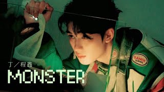 【TNT时代少年团 丁程鑫】《Monster》「Monster」 || 2024-02-29