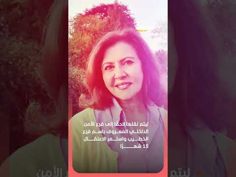 بعد غياب سنوات الفنانة السورية ليلى عوض تكشف حقيقة اعتقالها وما وراء اختفائها