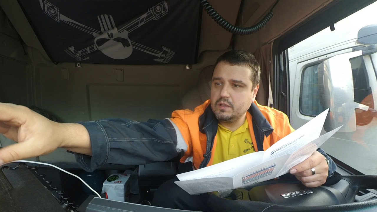 #10.5.1 UK. Ночная езда и новый порт.