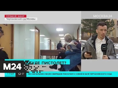 СК возбудил дело о халатности после суицида экс-начальника управления ФСИН - Москва 24