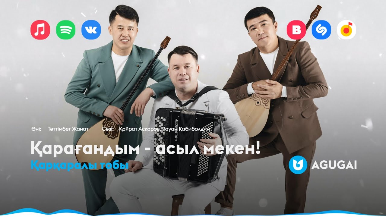 ала нейлондар джинсы Ең ұзақ секс