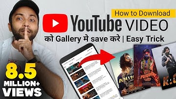 How to Download Youtube Video in Gallery | Youtube Video Kaise Download Kare (2025)