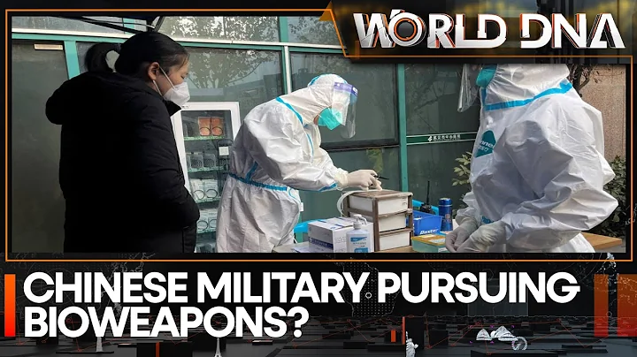New study reveals China's hand in lab leak | World DNA - DayDayNews