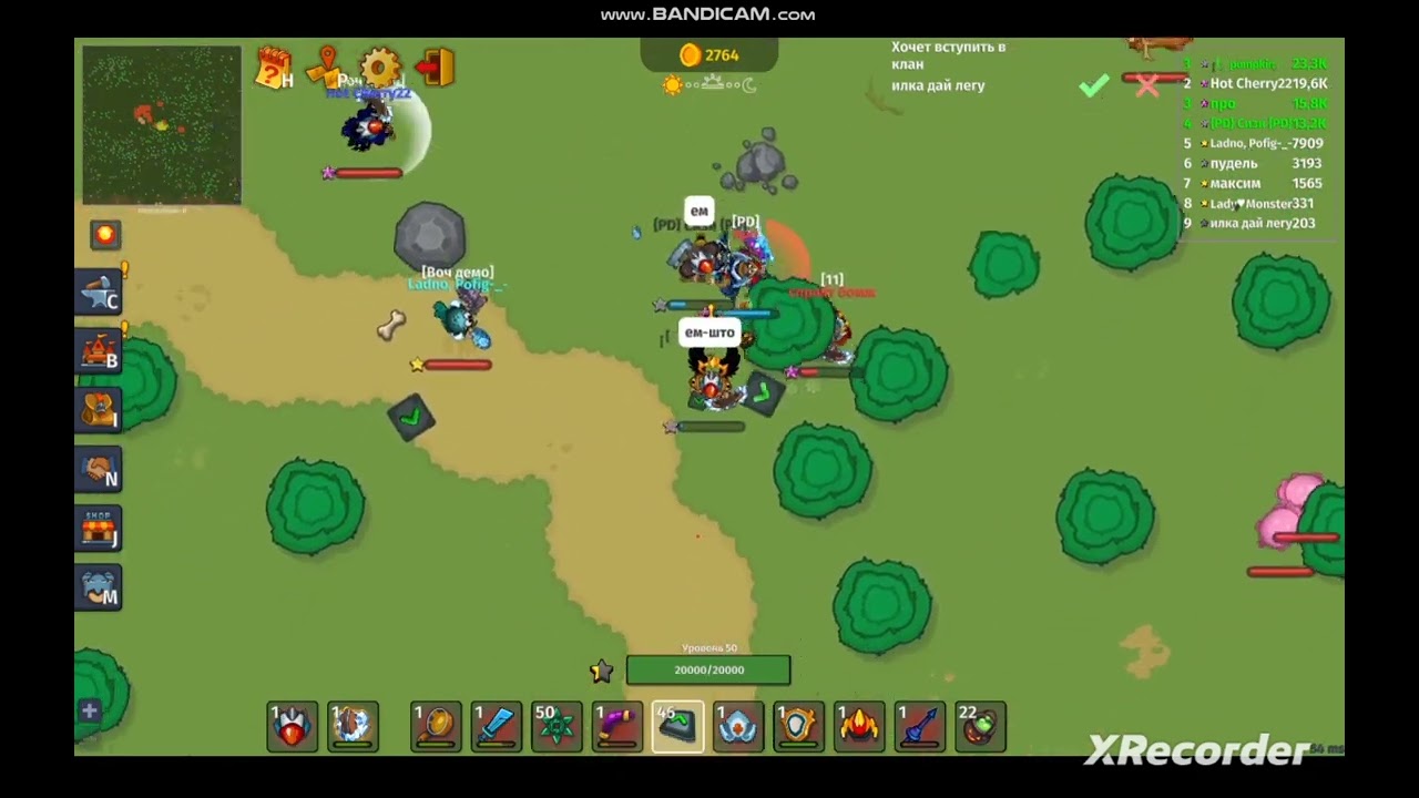 Dynast.io | PvP #3 (Першая часть) 