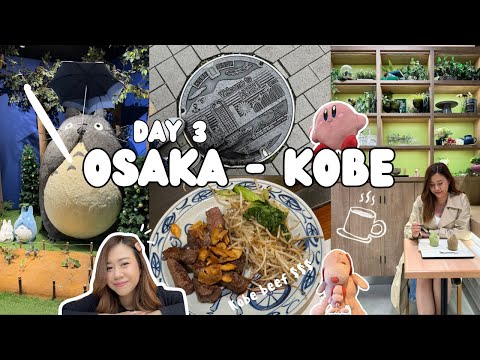 Kansai Vlog 2023.11.10 🇯🇵 Day 3 - Osaka Kobe