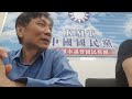 【村長直播】0222警察刑求未成年少年，過程沒有密錄器，全身都是傷痕