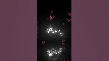 هيا مني تحشم وانا فالبيضا نشم الجزائر شاشة سوداء شاشه سوداء المغرب تصميم فيديوهات اغاني 