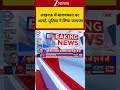 Lucknow: लखनऊ में बारावफात पर अलर्ट, पुलिस ने लिया जायजा! Breaking News| ZEE