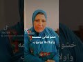 هقولك ع طريقه تخلي رزقك يزيد وربنا يرضي عنك