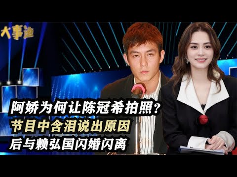 Smart Travel《娱乐八卦》｜ 阿嬌鍾欣潼回應與女網紅皇甫聖華同X緋聞　網紅 女明星 公開認愛另一女藝人｜ 醉愛ABC?｜  即時新聞│ 豪門秘聞｜ 娛圈秘聞