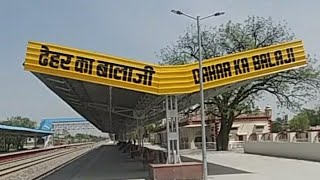 ?ऐसा दिखता है अब ढेहर का बालाजी रेलवे स्टेशन ?||?dahar ka balaji railway station ? // train ?