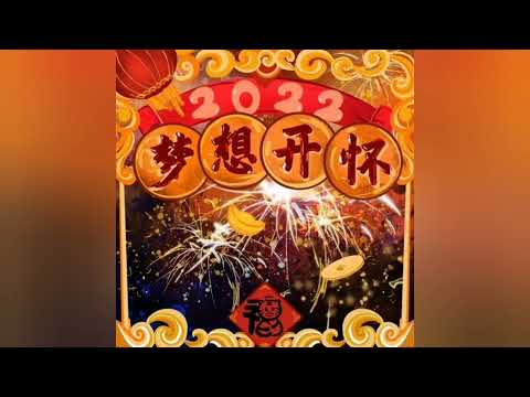 黄霄雲、伍珂玥、张磊、李琦、潘虹 - 梦想开怀