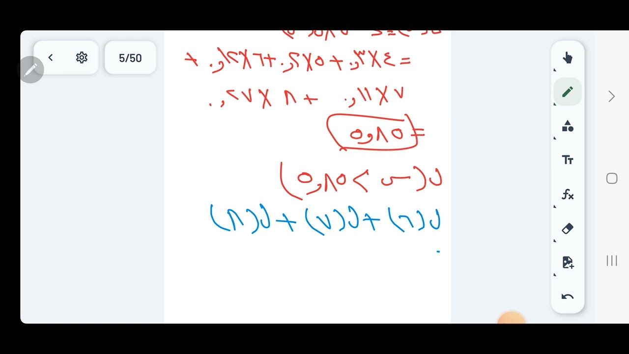 حل اختبار تجريبي للصف الحادي عشر متقدم🌞الفصل الدراسي الثاني 🌞رياضيات🌞شرح لأهم الافكار🌞ليلة الاختبار🌞