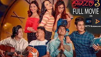 Hostel 3-  Full Movie on NETTV & CINEMAGHAR  - CoolBoy, Padam, Ryhaan, Hena, Ashish, Simran