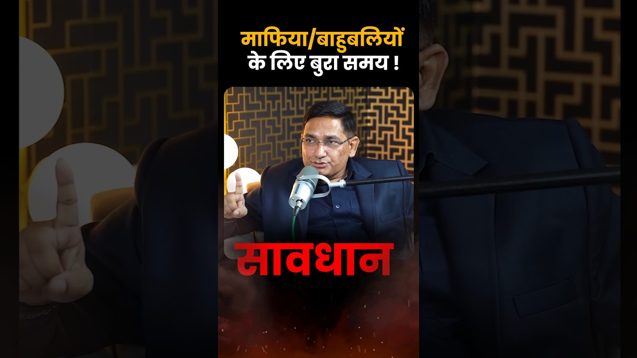 Big Prediction: 2026 Is the Last Phase for Mafia Politics in India | 2026 Predictions 