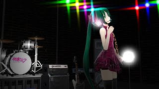 【MMD】【初音ミク】狂った果実/アリス