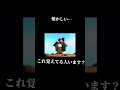 【懐かしい】昔やってたEテレの子供向け番組#Eテレ#ジャム#子供向け番組