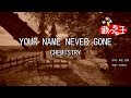 【カラオケ】YOUR NAME NEVER GONE/CHEMISTRY