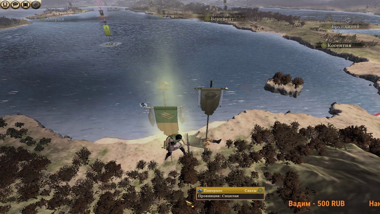 rome total war 2 empire divided rome total war 2 empire divided