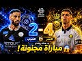 اهداف مباراة النصر والشباب 4 2 هدف رونالدو اليوم اهداف النصر اليوم هدف علي البليهي