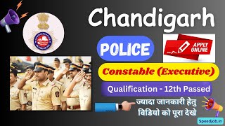 Chandigarh Police Recruitment 2023 | Chandigarh Police Constable Online Form