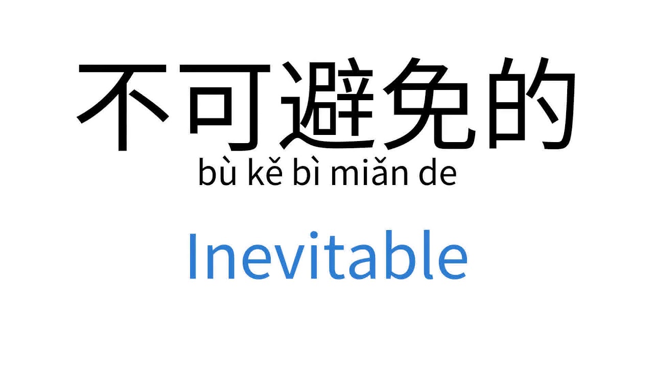 How to say 