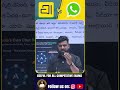 WhatsApp Vas Aratti App Explained | Full Details in Telugu | Sukesh Economy Classes