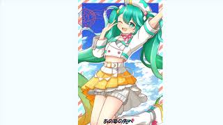 虹色ハーモニー