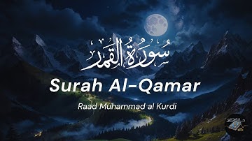 Surah Al-Qamar (The Moon) | Full Chapter | Raad al Kurdi | سورة القمر | رعد الكردي