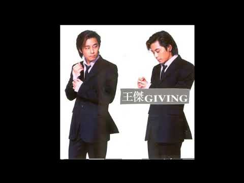 王傑 - 可能 (radio edit)［版伴奏］