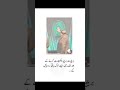 Golden Words Urdu quotes about life/#trueline#allah#quotes#goldenwords#respect