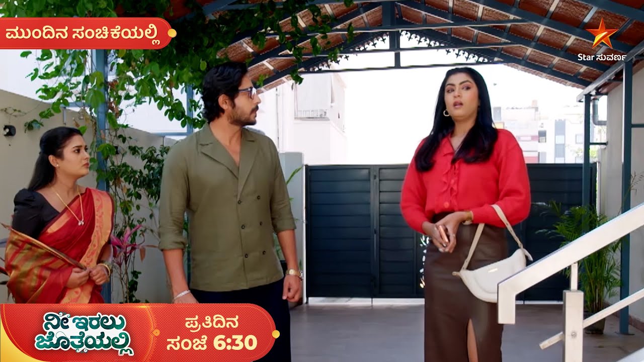 ಜ್ಯೋತಿಕಾ ಮೋಸದಾಟ ಸಿದ್ದುಗೆ ಗೊತ್ತಾಗುತ್ತಾ? | Ep 362 | 25 Feb 2026 | Sharade | Mundina Sanchike
