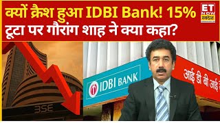 IDBI Bank Share Crash | IDBI Bank Stock Plunged 15% Today! Gaurang Shah Explains What to Do