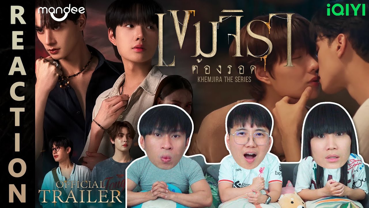 (ENG SUB) [REACTION] Official Trailer | เขมจิราต้องรอด | Khemjira The Series | IPOND TV