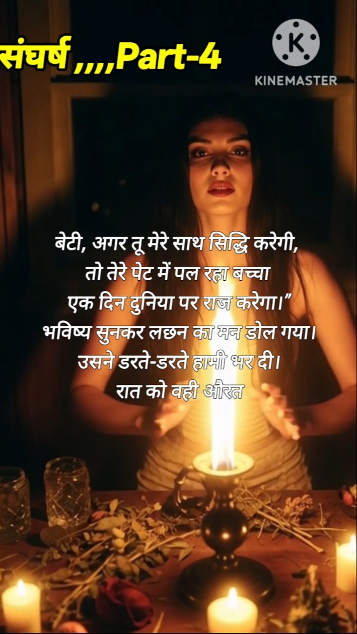 🌷शुभ गुरुवार - ShareChat