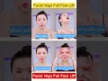 Four moves for a full face lift #FaceYoga #facelift #FacialYoga #1 on the Internet #faceworkout