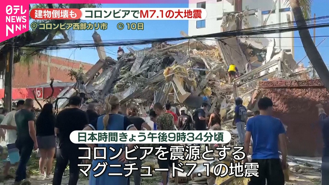 世界 一 大きい 地震