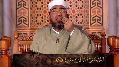 23 - الغنة والإقلاب والهمس / تعلم التجويد الصحيح في نطق القرآن الكريم