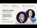 &quot;Власні назви&quot; #22: Довженко Центр: «реорганізація» чи рейдерська атака?