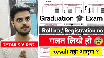 If the roll number is wrong in the answer sheet, will the result come? | University Exam BA/B.Sc/...