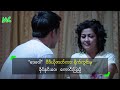 "ဒေဝေါ" ဗီဒီယိုဇာတ်ကား ရိုက်ကွင်း ...