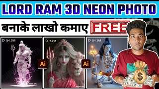 Lord Ram 3D Neon Ai Photo Editing | God Neon Ai Photo Generated | How to make Bhagwan Ka Ai Photo screenshot 1