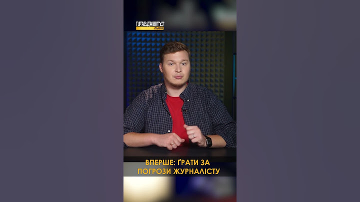 A man in the Lviv region was sentenced to one year in prison for threatening a journalist | Pravd...